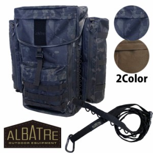 albatre タクティカルバックパック デイジーチェーン付属 42L AL-TB420 AL-OBA400 アルバートル ハンギングチェーン リュックサック アウ