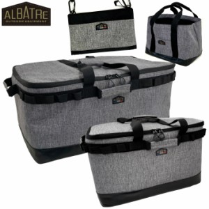 アルバートル(albatre)マルチギアコンテナ コンプリートセット 68L 48L マルチインバッグ サコッシュ キャンプ アウトドア