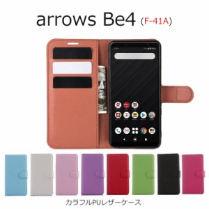 arrows Be4 ケース 手帳 arrows Be4 カバー おしゃれ arrows Be 4 ケース スタンド F-41A ケース TPU ソフト シンプル