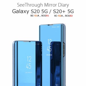 Galaxy S20 ケース おしゃれ Galaxy S20+ ケース かわいい Galaxy S20 5G ケース Galaxy S20+ 5G ケース 耐衝撃 SC-51A ケース SCG01