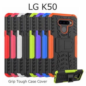 LG K50 ケース TPU LGK50 ケース 保護 LG K50 ケース シリコン LG ケース LG携帯カバー LGカバー LG K50 ケース 耐衝撃 スタンド ケース