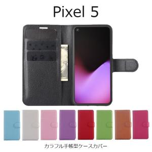 Pixel5 ケース 手帳 横 Google Pixel5 ケース シンプル Google Pixel5 手帳型ケース Google Pixel5 カバー TPU ソフト カードポケット