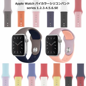 Apple Watch バンド Apple Watch SE バンド Apple Watch 6 バンド アップルウォッチ バンド アップルウォッチ5 Apple Watch ベルト