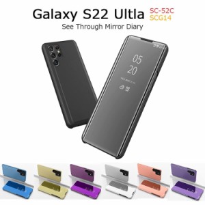 Galaxy S22 Ultra 5G SC-52C SCG14 カバー GalaxyS22Ultra ケースGalaxy S22Ultra ケース 手帳型 s22ウルトラ シンプル ミラー 耐衝撃