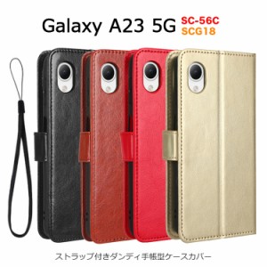 Galaxy A23 5G ケース 手帳 ストラップ 手帳型 PUレザー GalaxyA23 SC-56C SCG18 カバー 上品 ダイアリー 軽量 カード収納 シンプル 人気