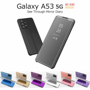 Galaxy A53 5G SC-53C SCG15 カバー GalaxyA53 ケース シリコン Galaxy A53 5G ケース 手帳型 Galaxy A53 シンプル ミラー 耐衝撃