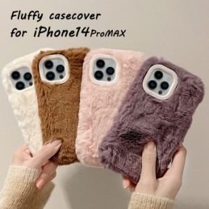 iPhone14ProMAX ケース ファー ふわふわ ボア カバー かわいい 淡色 もこもこ ぬいぐるみ iPhone 14 ProMAX 6.7 Fluffy casecover