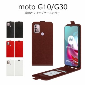 moto g30 ケース おしゃれ moto g10 ケース 手帳型 moto g30 カバー moto g10 カバー