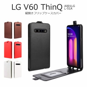 lg デュアル スクリーン ケースの通販｜au PAY マーケット