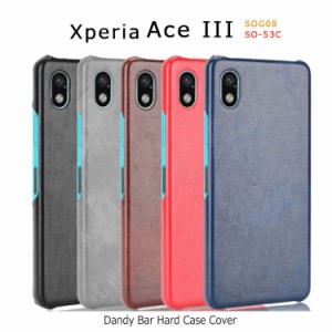 Xperia Ace III ケース 耐衝撃 XperiaAce III シンプル SONY SO-53C  SOG08 カバー PUレザー Xperia AceIII 背面 指紋防止 ハード 硬質