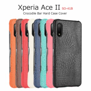 Xperia Ace II ケース ハード Xperia Ace II カバー シンプル Xperia Ace II SO-41B ケース おしゃれ