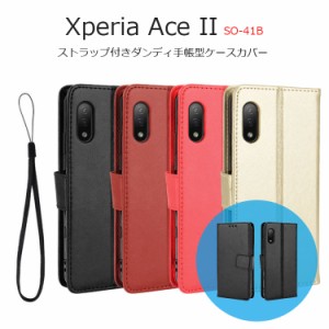Xperia Ace II ケース ストラップ Xperia Ace2 ケース カードポケット Xperia Ace II カバー PUレザー