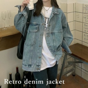 デニムジャケット デニム ジャケット アウター コート ゆったり Gジャン オーバーサイズ おしゃれ かわいい 春秋 韓国 ファッション
