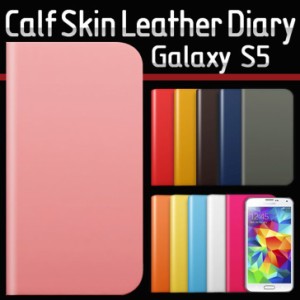 お取り寄せ GALAXY S5 ケース カバー SLG Design D5 Calf Skin Leather Diary カーフスキンレザーダイアリー スマホケース