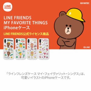 Line フレンズ アイフォン ケースの通販 Au Pay マーケット