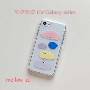 Galaxy S10 ケース Galaxy S10+ ケース Galaxy S9 ケース Galaxy S9+ ケース Galaxy S8 Galaxy S8+ Galaxy Note9 Galaxy Note8 mellow us