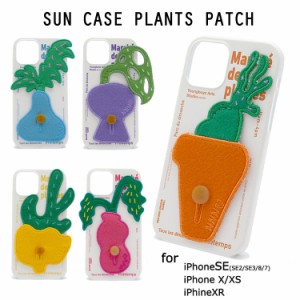 iPhoneSE iPhoneXS iPhoneXR iPhone8 iPhone7 韓国 ケース iPhone SE SE2 SE3 野菜 フェルト 植物 おしゃれ SUN CASE PLANTS PATCH