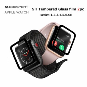 Apple Watch 保護カバー Apple Watch3 保護フィルム Apple Watch6 保護 Apple WatchSE ガラスフィルム アップルウォッチ ガラス