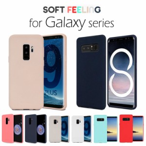 GALAXY S9+ ケース Galaxy S8 ケース Galaxy S9 ケース Galaxy NOTE8 ケース Galaxy S7edge Galaxy S8+ 耐衝撃 Mercury Soft Feeling