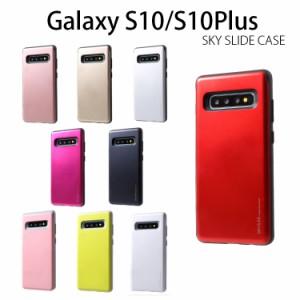 Galaxy S10 ケース Galaxy S10 Plus ケース Galaxy S10 カバー ギャラクシーS10 カバー Galaxy S10 ケース カード Galaxy S10 ケース 耐