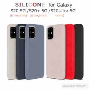 Galaxy S20 ケース 耐衝撃 Galaxy S20プラス ケース ソフト Galaxy S20 Ultra ケース シリコン おしゃれ かわいい TPU 背面 SC-51A