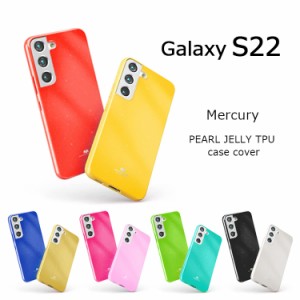 Galaxy S22 5G ケース 韓国 GalaxyS22 SC-51C SCG13 シンプル キラキラ ラメ 衝撃吸収 S225G ソフト TPU カバー 背面 光沢 おしゃれ