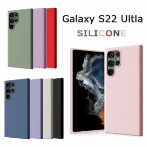 Galaxy S22 Ultra 5G ケース 韓国 GalaxyS22Ultra SC-52C SCG14 シンプル マット S22Ultra ソフト TPU シリコン カバー SILICONE Case