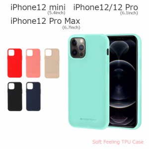 iPhone 12 ケース シンプル iPhone12mini ケース TPU iPhone 12 Pro ケース 耐衝撃 iPhone 12 Pro Max ケース おしゃれ 背面 ソフト