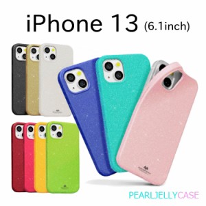 iPhone13 ケース 韓国 iPhone13 6.1 ケース シンプル iPhone 13 5G ソフト TPU カバー おしゃれ 耐衝撃 Mercury Pearl Jelly Case Cover