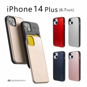 iPhone14 Plus 6.7 ケース 韓国 iPhone 14Plus 5G 6.7インチ iPhone14Plus シンプル 耐衝撃 2層 スライド カード収納 カバー SKY SLIDE