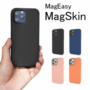 iPhone12 mini ケース MagSafe 対応 マグネット リング 内蔵 カバー 指紋防止 リキッド シリコン MagEasy MagSkin お取り寄せ