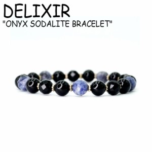 デリクサー ブレスレット DELIXIR ONYX SODALITE BRACELET オニキス ソーダライト BLACK ブラック 韓国アクセサリー ACC