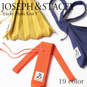 ジョセフアンドステイシー プリーツバッグ トートバッグ JOSEPH＆STACEY Lucky Pleats Knit S プリーツ ニット 19色 301488915 バッグ