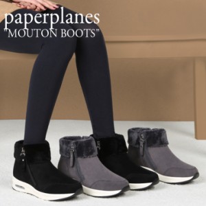 ペーパープレーンズ ブーツ ムートンブーツ ムートンシューズ paperplanes MOUTON BOOTS ムートン ブラック グレー SN190 シューズ