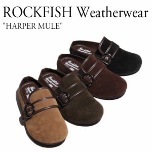 ロックフィッシュウェザーウェア ミュールシューズ ローファーミュール ブーツ ROCKFISH Weatherwear HARPER MULE 4色 1262446 シューズ