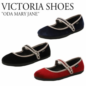 ヴィクトリアシューズ カンフーシューズ パンプス フラット VICTORIA SHOES ODA MARY JANE ODA メリージェーン 3色 1049112 シューズ