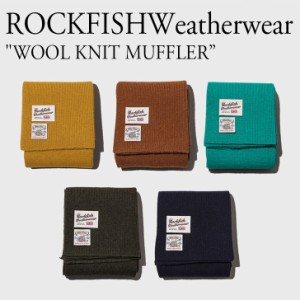 ロックフィッシュウェザーウェア マフラー ニットマフラー ROCKFISH Weatherwear WOOL KNIT MUFFLER ウール ニット 5色 1278412 ACC