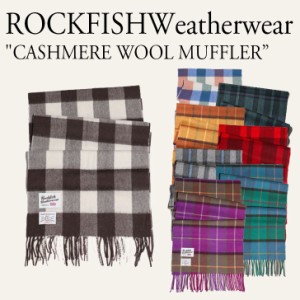 ロックフィッシュウェザーウェア マフラー ストール ROCKFISH Weatherwear CASHMERE WOOL MUFFLER カシミヤ ウール 8色 1281443 ACC