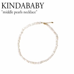 カインダベイビー ネックレス KINDABABY middle pearls necklace シルバー ゴールド 韓国アクセサリー 300626770 ACC