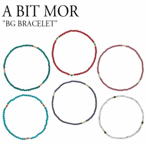 アビットモア ブレスレット A BIT MOR BG BRACELET レッド ホワイト グリーン ネイビー ターコイズ 韓国アクセサリー bgbrlt ACC