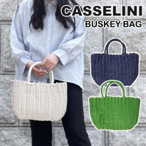 Casselini かごバッグ キャッセリーニ レディース トート かご バスケット チューブかごバッグ 大きめ 軽量 大容量 おしゃれ バッグ