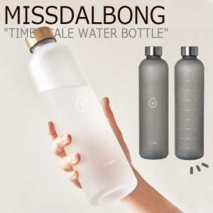 ミスダルボン ボトル 水筒 ボトルケース MISSDALBONG 正規販売店 TIME SCALE WATER BOTTLE スケール ウォーター 1L 1色 3495667 ACC