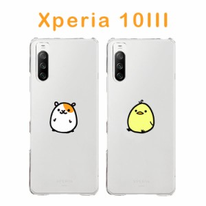 限定販売 Xperia 10 III スマホ ケース クリア 透明 動物 かわいい android アンドロイド カバー おしゃれ イラスト ハムスター ヒヨコ