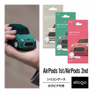 AirPods ケース 韓国 ブランド カラビナ Apple AirPods1 / AirPods2 Wireless Charging Case elago MINI CAR CASE お取り寄せ