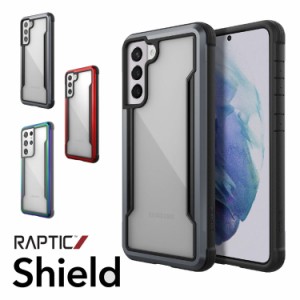 Galaxy S21 5G Galaxy S21 Plus 5G Galaxy S21 Ultra 5G ケース 米軍 MIL 規格 クリア 携帯ケース 耐衝撃 Raptic Shield お取り寄せ