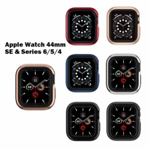 Apple Watch SE / Series6 / 5 / 4 44mm ケース アルミ × TPU 耐衝撃 カバー ハイブリッド カバー SwitchEasy Odyssey お取り寄せ