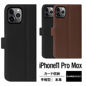 iPhone11 Pro Max ケース 手帳 本革 マグネット 式 ベルト ハンドメイド 革 レザー VRS Genuine Leather Stand お取り寄せ