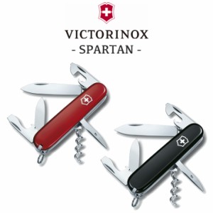 VICTORINOX ナイフ 万能ナイフ ビクトリノックス スパルタン マルチツール コンパクト 小型 アウトドア 軽量 2色 1.3603/3 OTTD