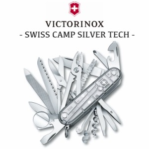 VICTORINOX ナイフ 万能ナイフ ビクトリノックス スイスチャンプ シルバーテック マルチツール コンパクト アウトドア 1.6794.T7 OTTD