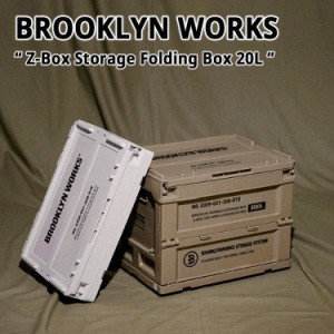 BROOKLYN WORKS 収納ボックス 蓋付き おしゃれ 折り畳み プラスチック 20L Z-Box Storage Folding Box アウトドア 0309-021-300-018 OTTD